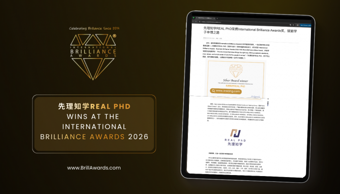 Brilliance in Press: REAL PhD (先理知学) Wins at the 2026 International Brilliance Awards™