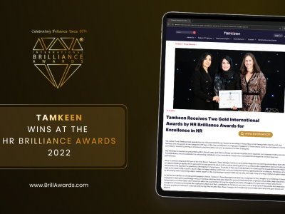 Brilliance in Press- Tamkeen Secures Double Gold at the HR Brilliance Awards 2022
