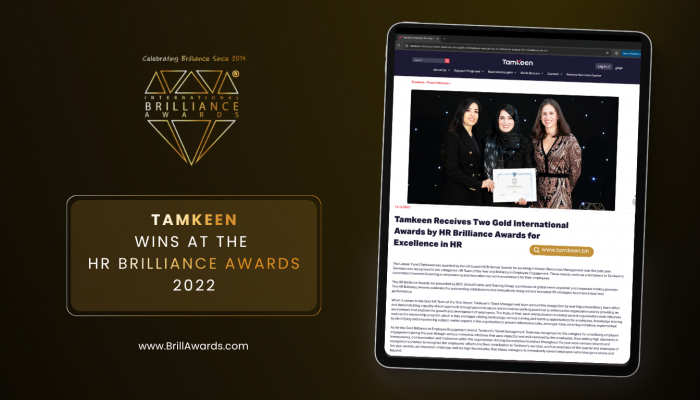 Brilliance in Press- Tamkeen Secures Double Gold at the HR Brilliance Awards 2022