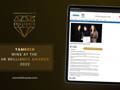 Brilliance in Press: Tamkeen Bahrain Wins at the 2022 HR Brilliance Awards