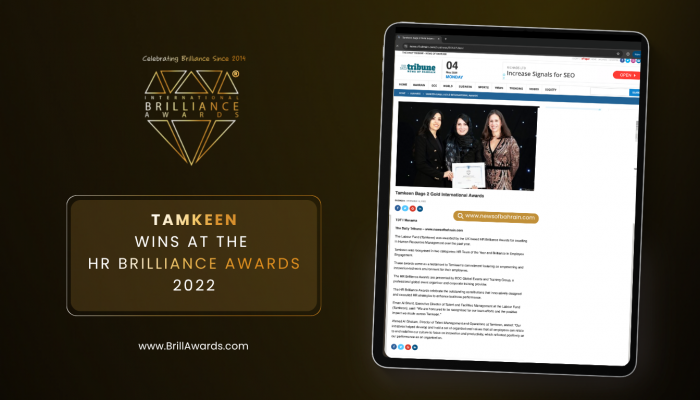 Brilliance in Press: Tamkeen Bahrain Wins at the 2022 HR Brilliance Awards
